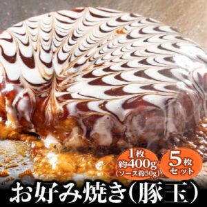 お好み焼き_豚玉